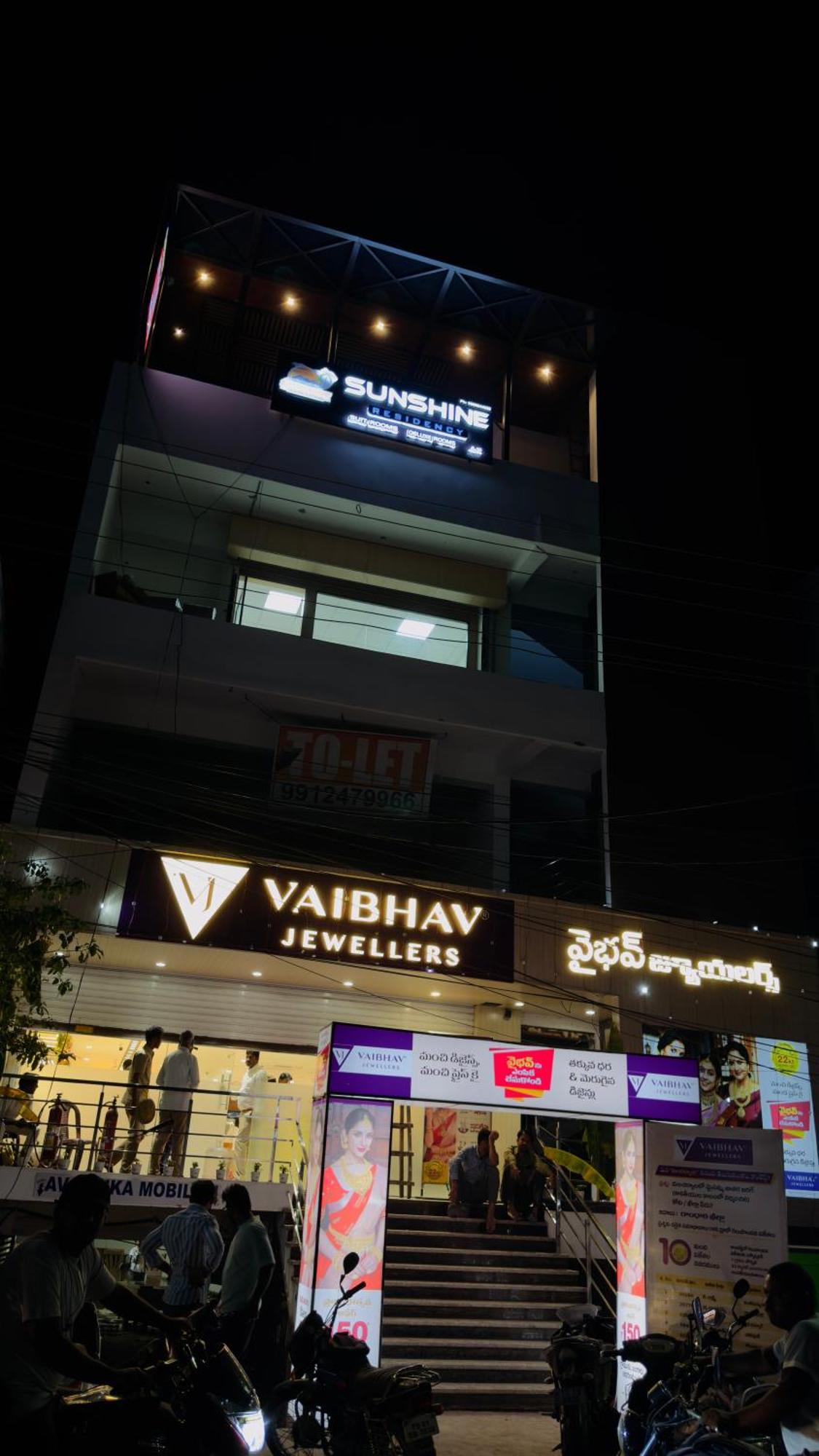 Mancherāl Sunshine Residency酒店 外观 照片